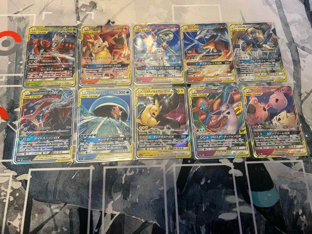 シ*シ様 ポケモンカード TAG TEAM GX 10枚セット