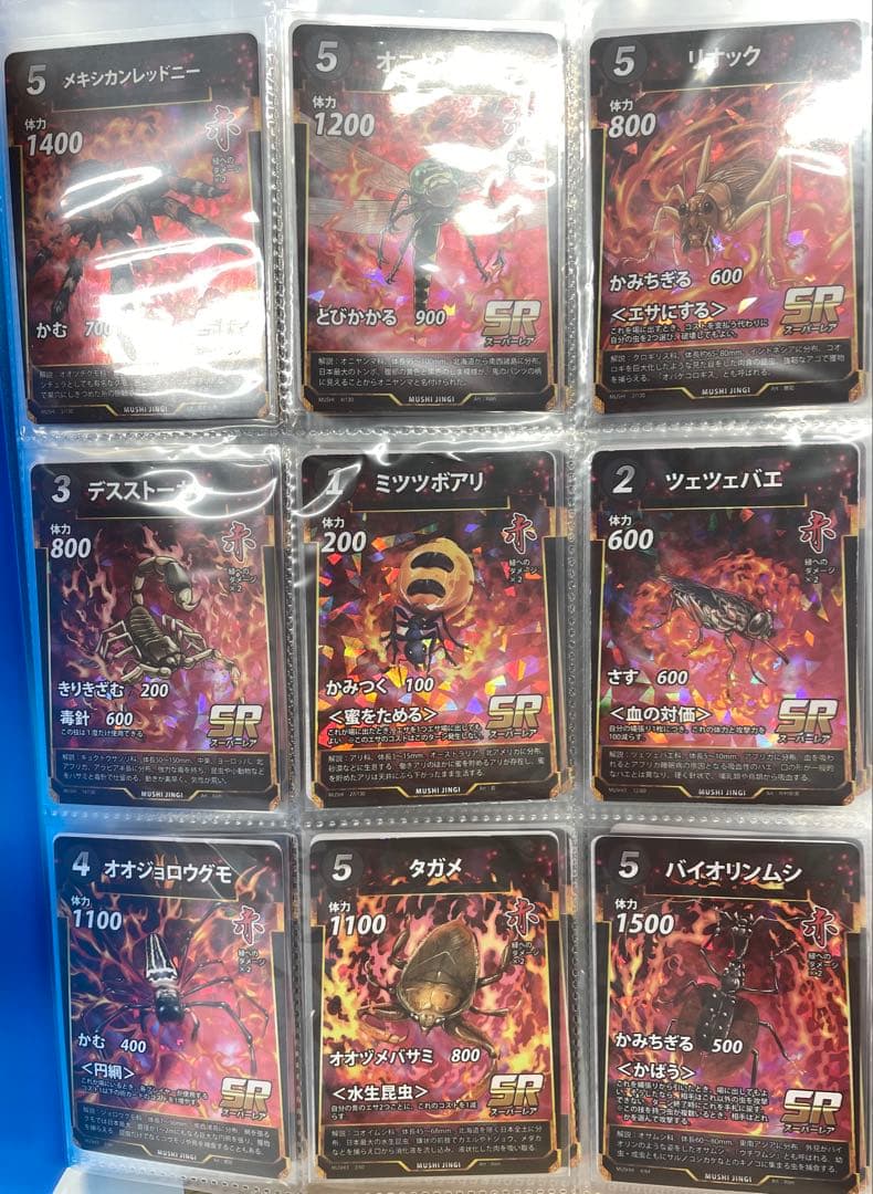 蟲神器第7弾発売記念　5弾4弾セミコンプ&汎用性　LR含　180枚セット　激安