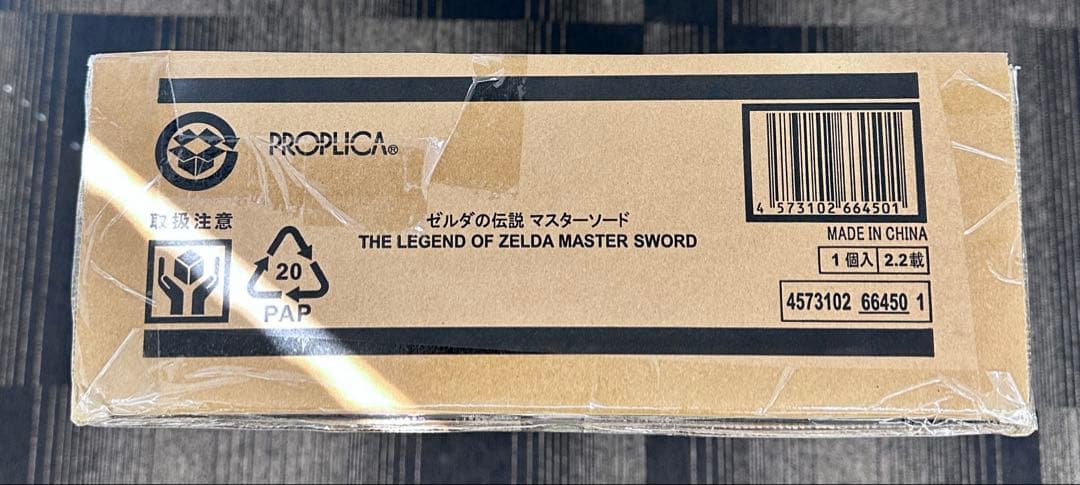 新品 PROPLICA マスターソード ゼルダの伝説 1/1フィギュア