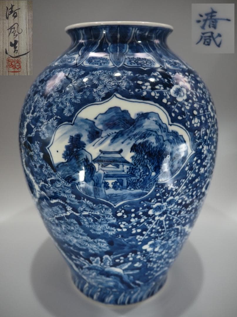 ぶりぶり☆割引セール☆ 清風与平造　松竹梅窓山水文 大型花瓶 30㎝ 共箱