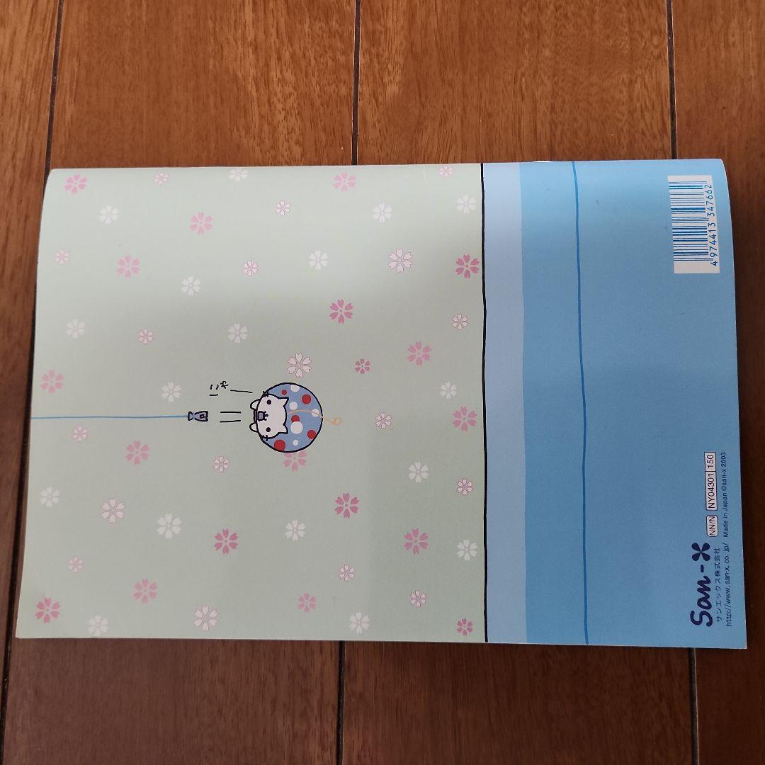 にゃんにゃんにゃんこ　にゃんこまつり　お好みにゃんこ　にゃんこまつりノート