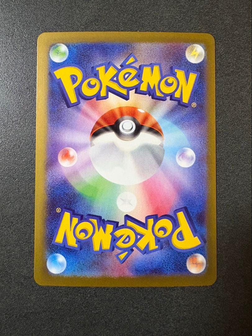 ポケモンカード　ムニキスゼロ　ニャースex　SAR