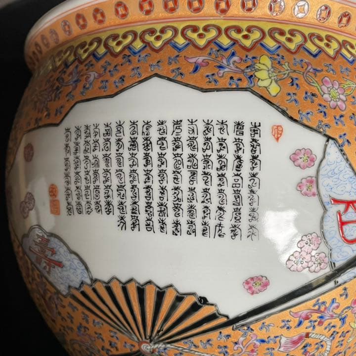 景徳鎮　鉢　百寿　百福　吉祥　手描き　粉彩　蝙蝠　鶴　中国　火鉢　陶器　焼物　書