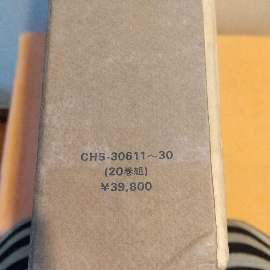 オリジナル原盤による戦後昭和歌謡