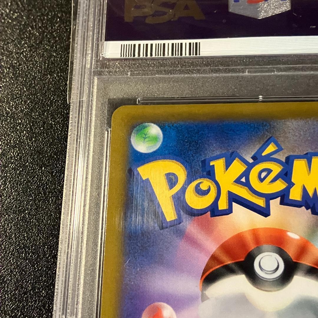 PSA10 シロナの覇気 SR ポケモンカード ポケカ #452