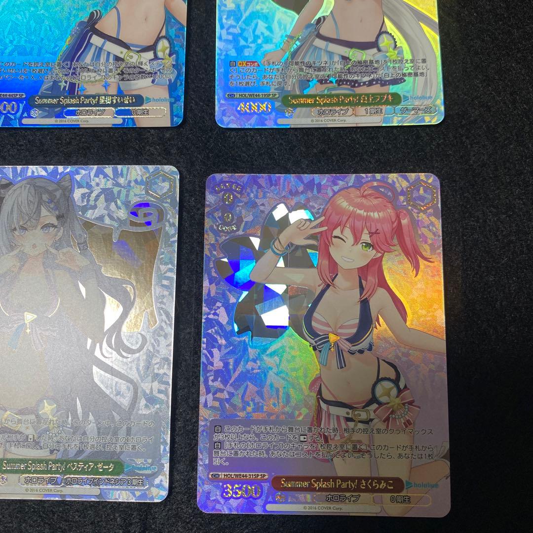 ヴァイスシュヴァルツ　ホロライブ　サマーコレクション