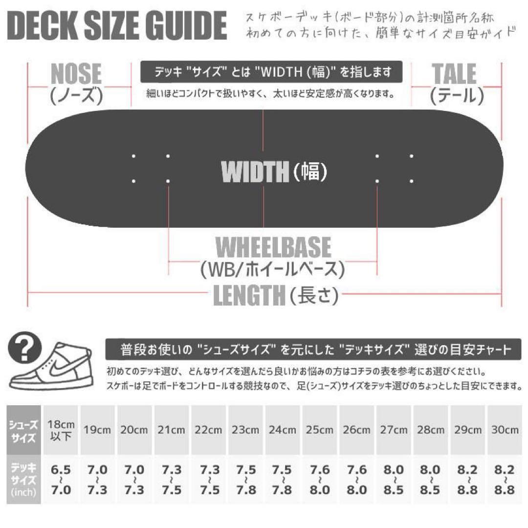 ALMOST スケボー コンプリート BLUR RESIN COMPLETE