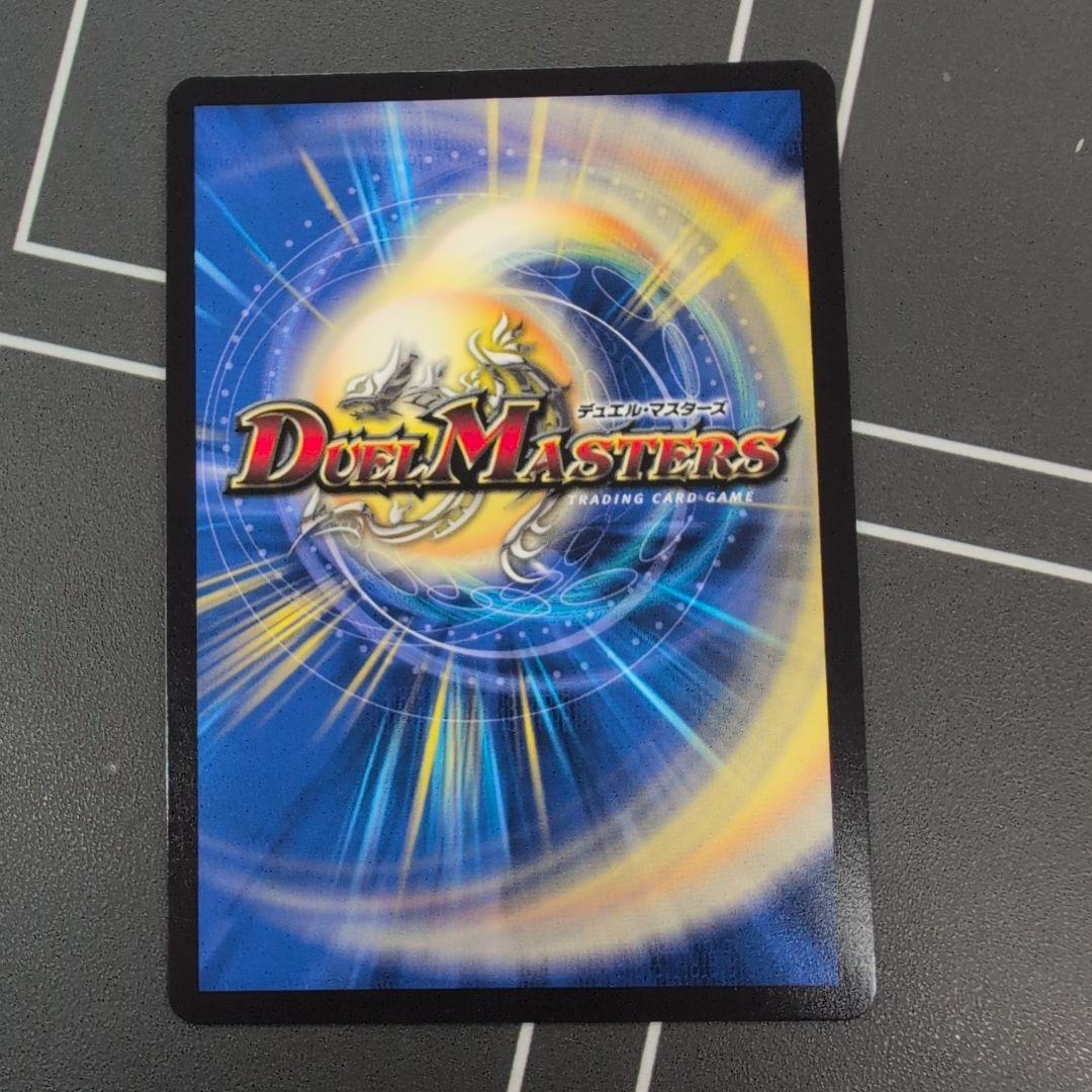 ハイパー・ザ・ジョニー シークレットドリームレア