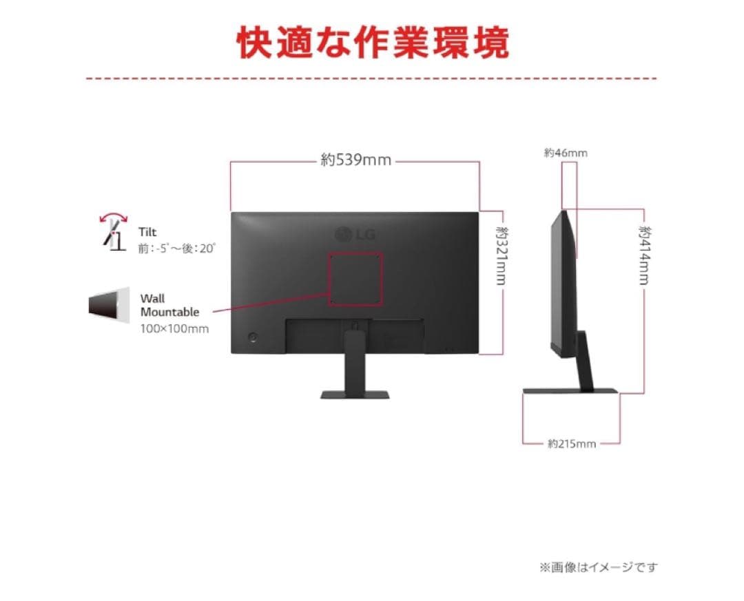 【美品】LG 24U631A-B 23.8型 WQHD モニター