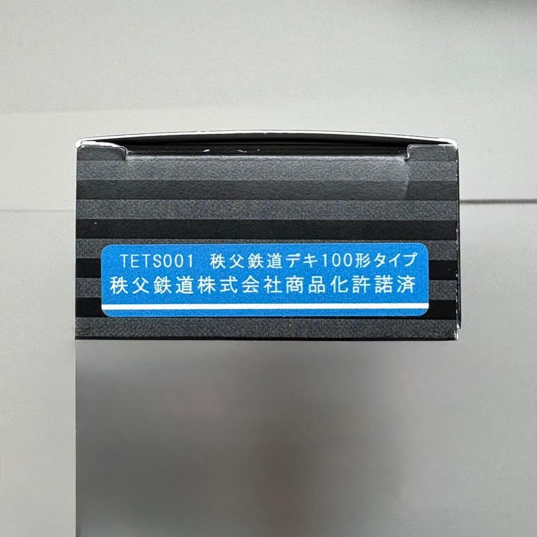 Nゲージ 秩父鉄道 デキ100形タイプ ヲキフ　ヲキ付き 【鉄道模型コンテスト】