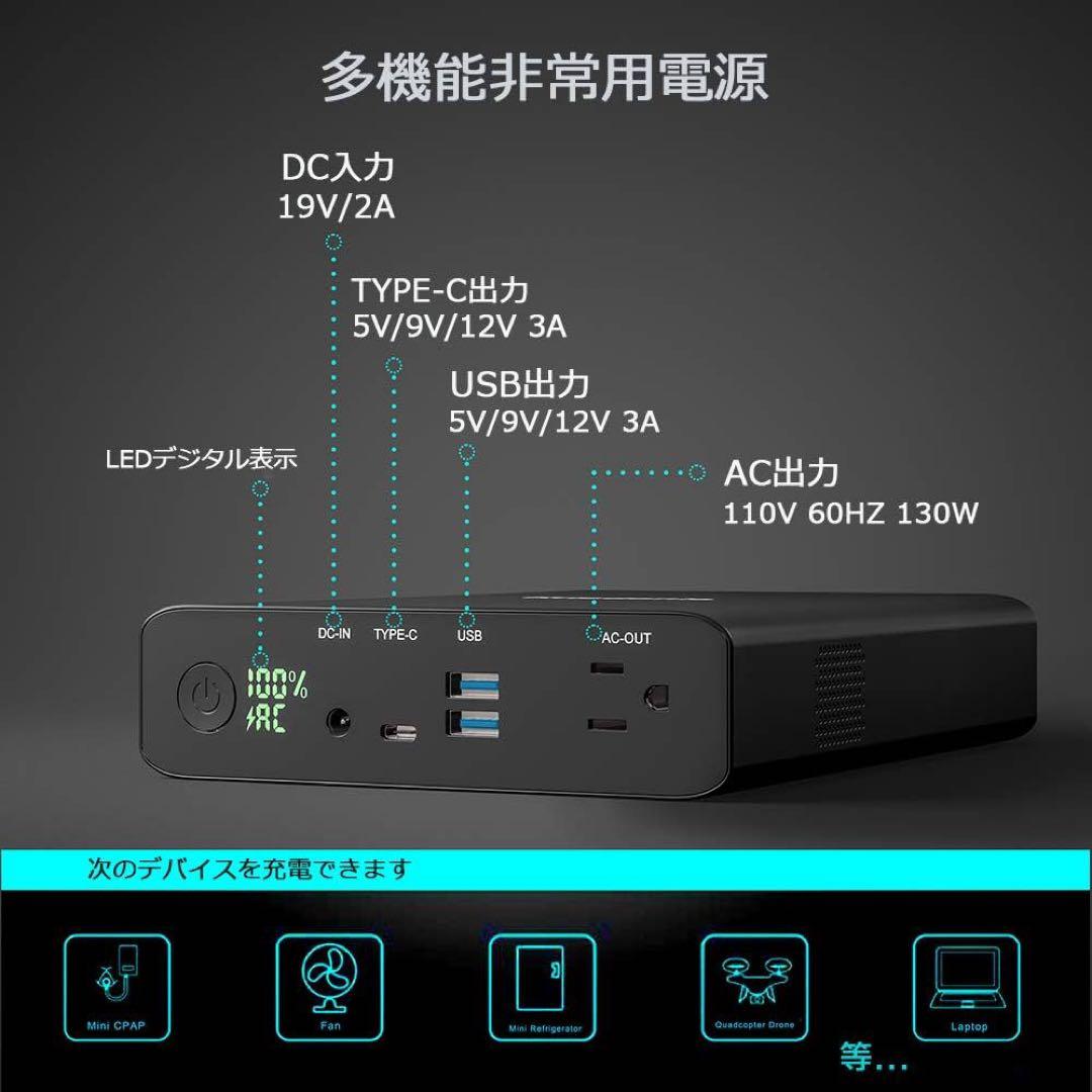 ❤️新品❤️ポータブル電源 大容量60000mAh/222Wh 家庭アウトドア蓄電池