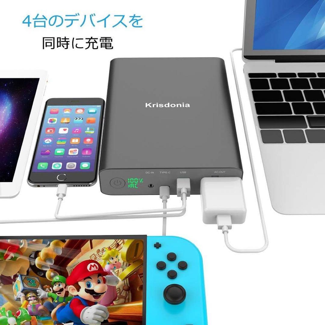 ❤️新品❤️ポータブル電源 大容量60000mAh/222Wh 家庭アウトドア蓄電池