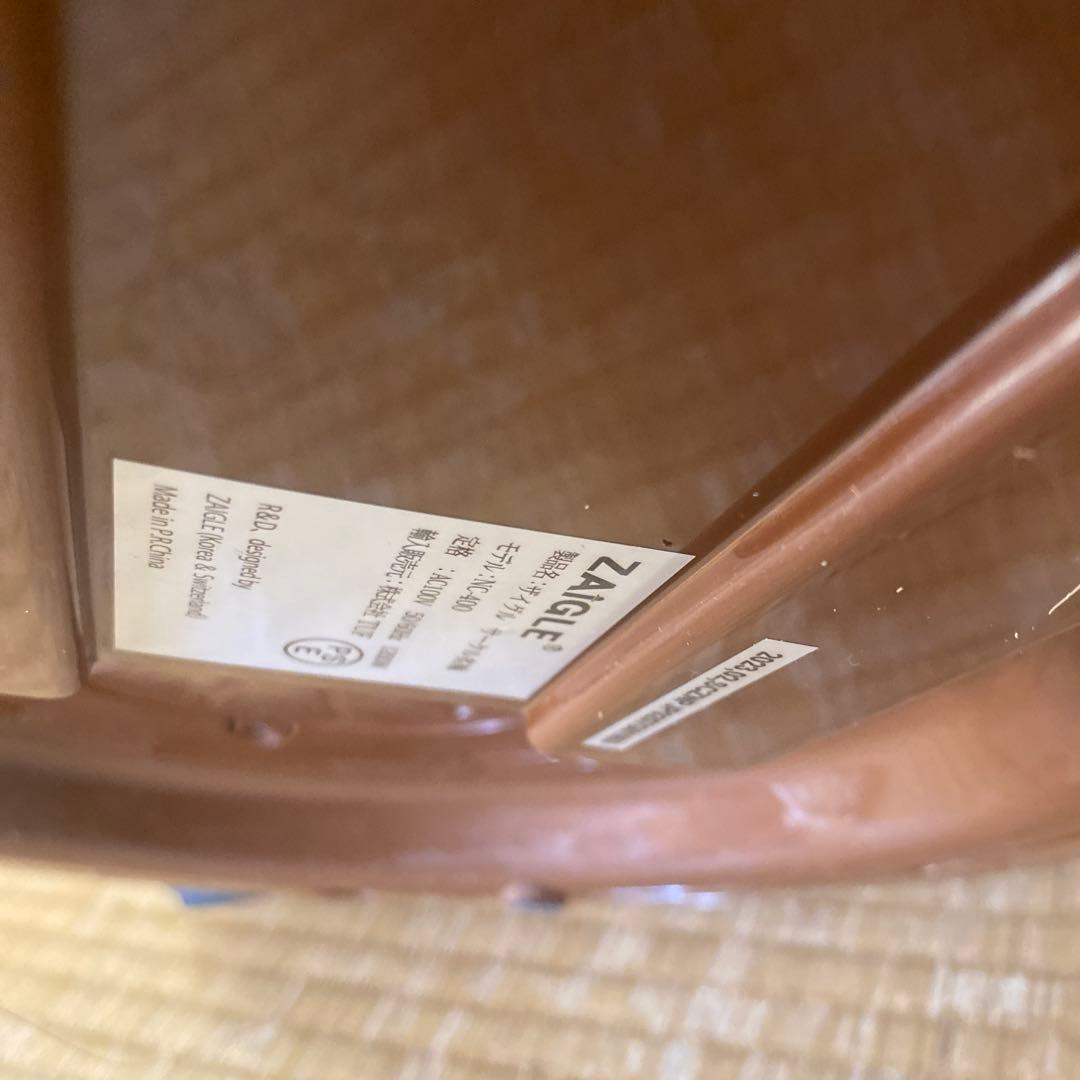 Zaigle ザイグル サークル炙輪（あぶりん）　NC400