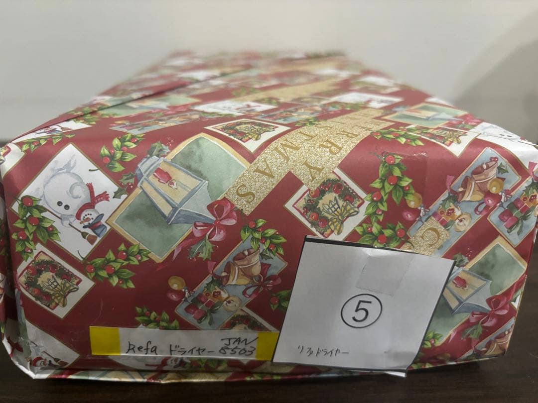 【新品未使用】ReFa ビューティックドライヤースマート　ホワイト