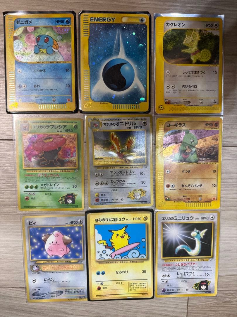 カードe ゼニガメ 水エネルギー　マック　旧裏　＋おまけ計18枚