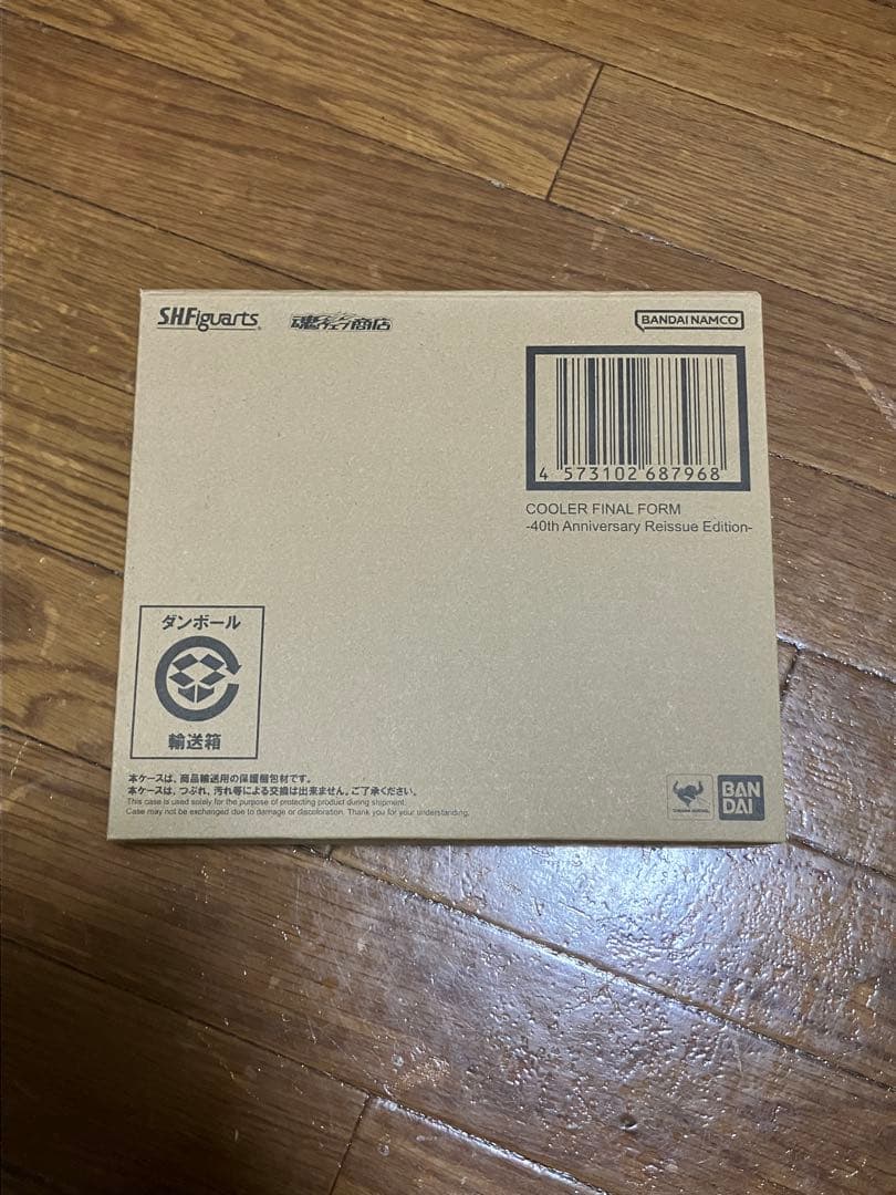 新品S.H.Figuarts クウラ 最終形態-40周年記念再販Edition-