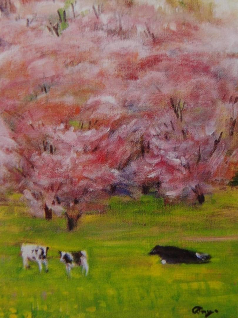 鷲見憲治、【春櫻五鹿山】、希少画集画より、状態良好、新品高級額装付