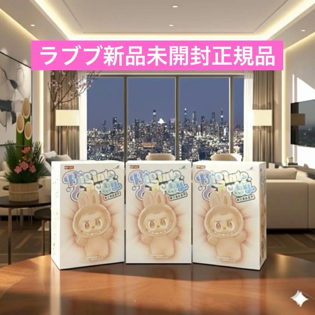 【正規品・未開封】ラブブ 3ピース　ポップマート　エナジー