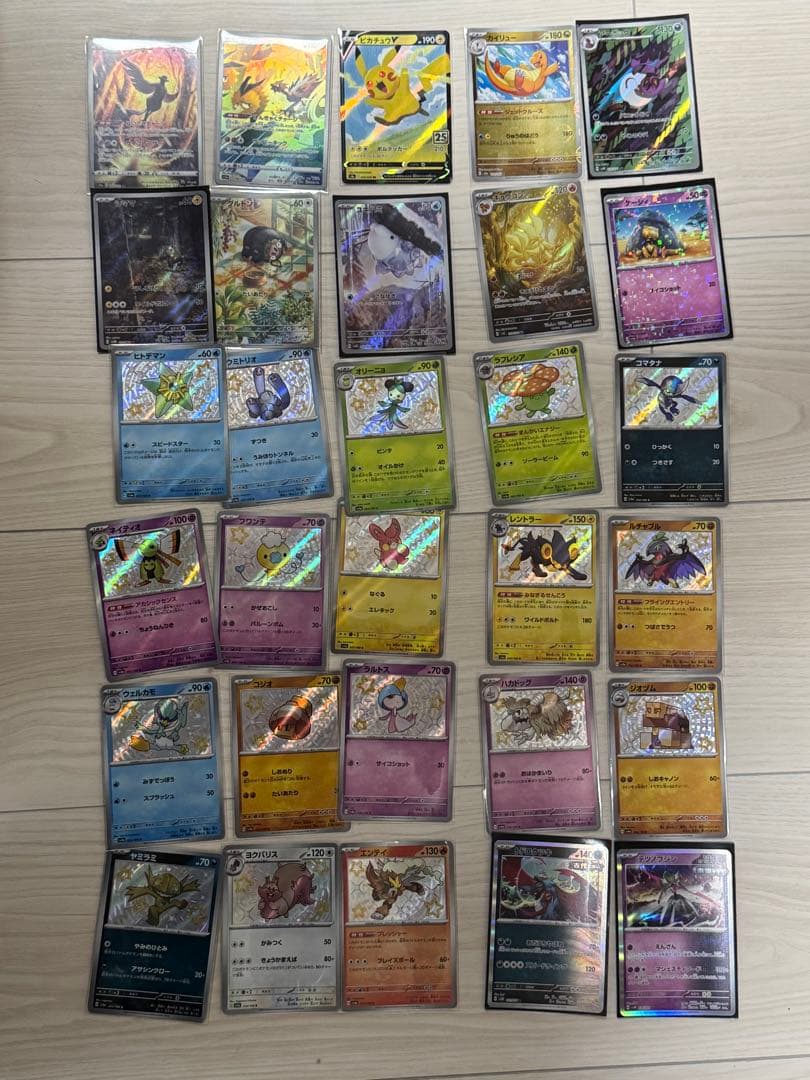 引退　ポケモンカードセット