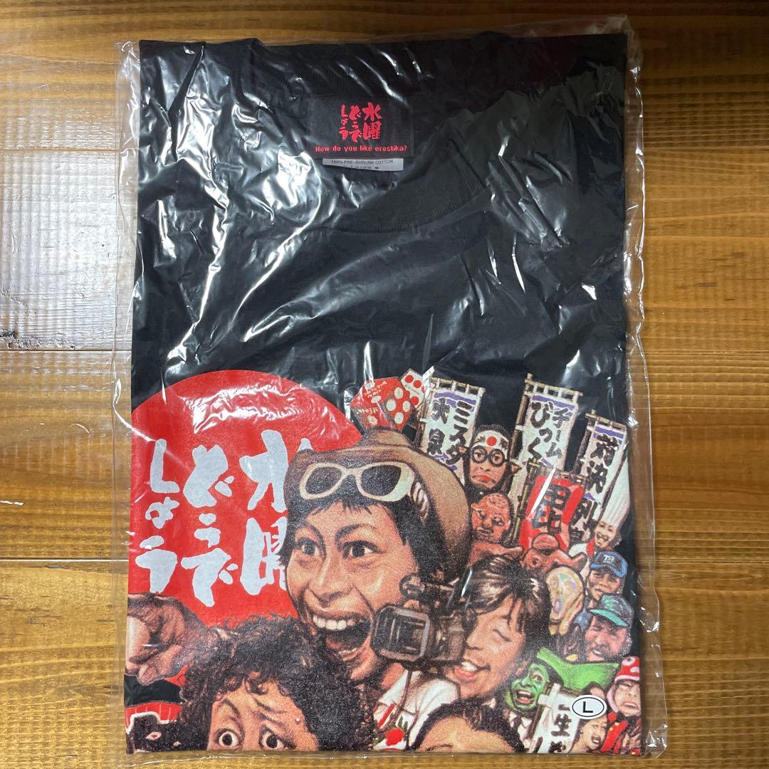 水曜どうでしょう　どうでしょう祭りUNITE2013 記念グッズ