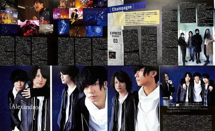 Alexandros Champagne 切り抜き 263P ◆レア結成時の記事