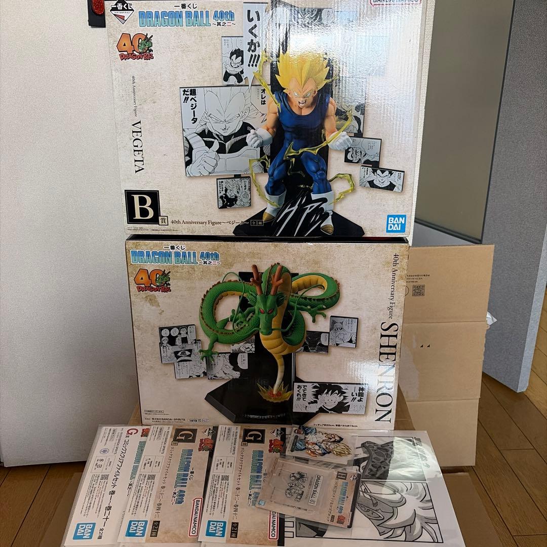 ドラゴンボール 一番くじ ベジータ 神龍 ラストワン