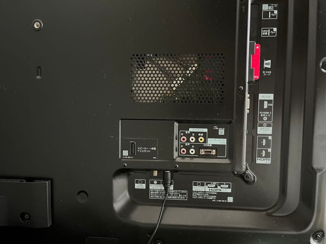 SONY KDL-55HX850 55インチ