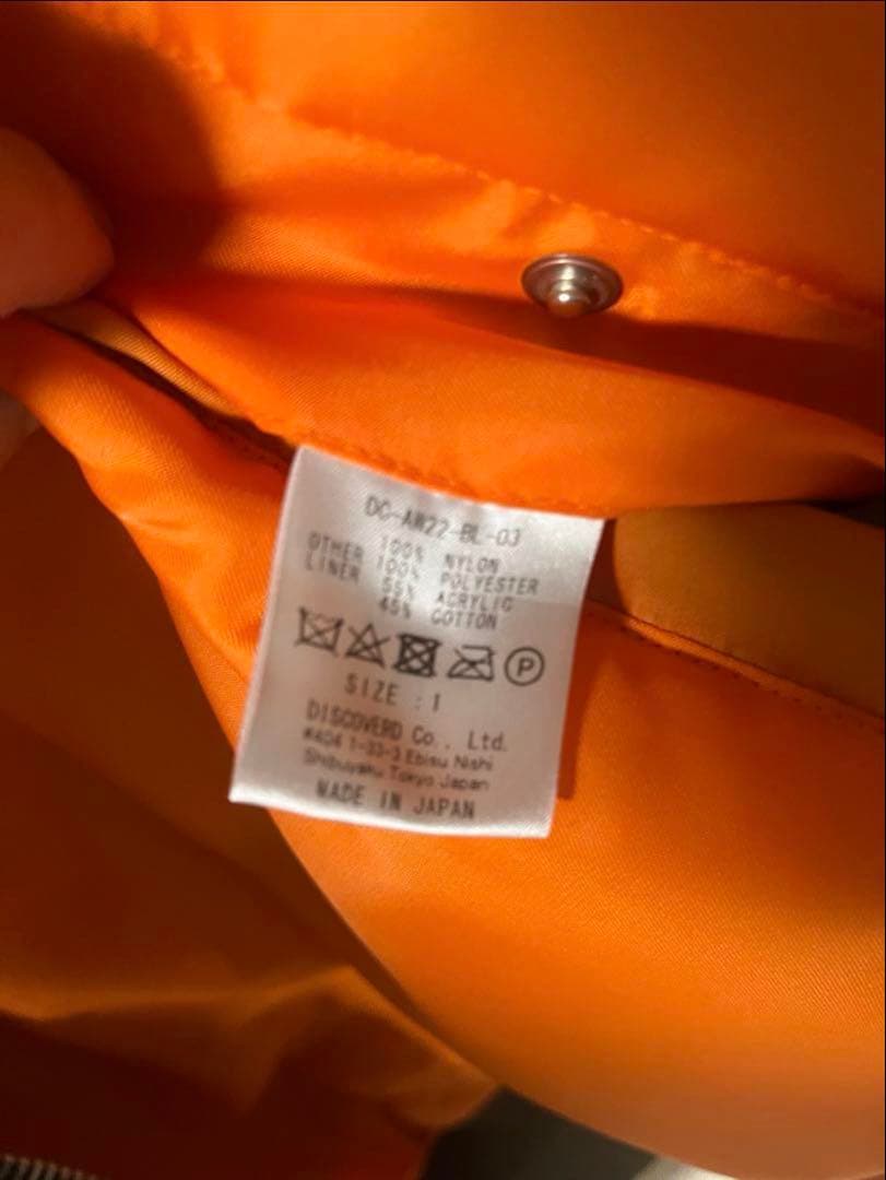 DISCOVERED マイファス hiro着用