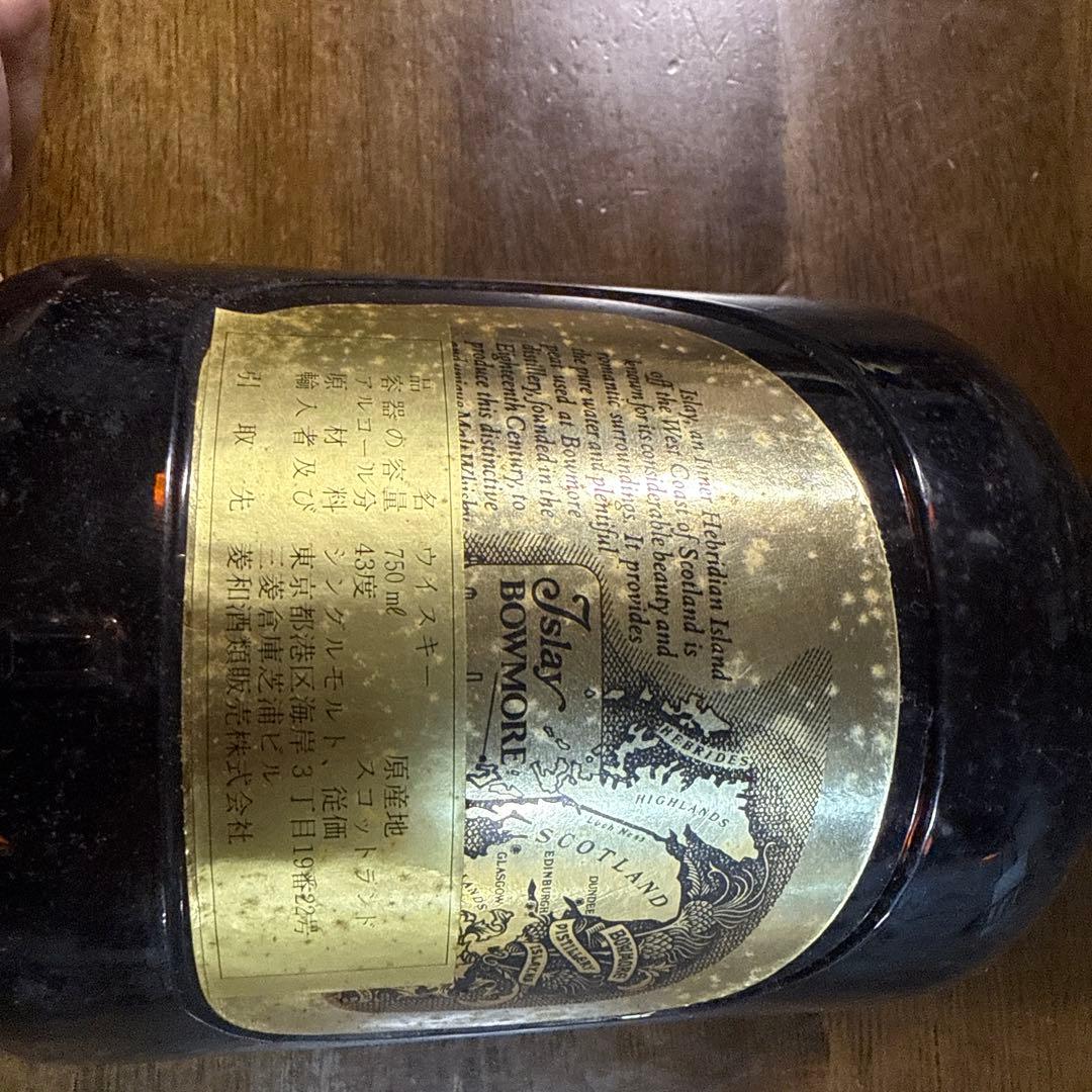 てぃ。　Bowmore 12年 アイラシングルモルトウイスキー　箱無し
