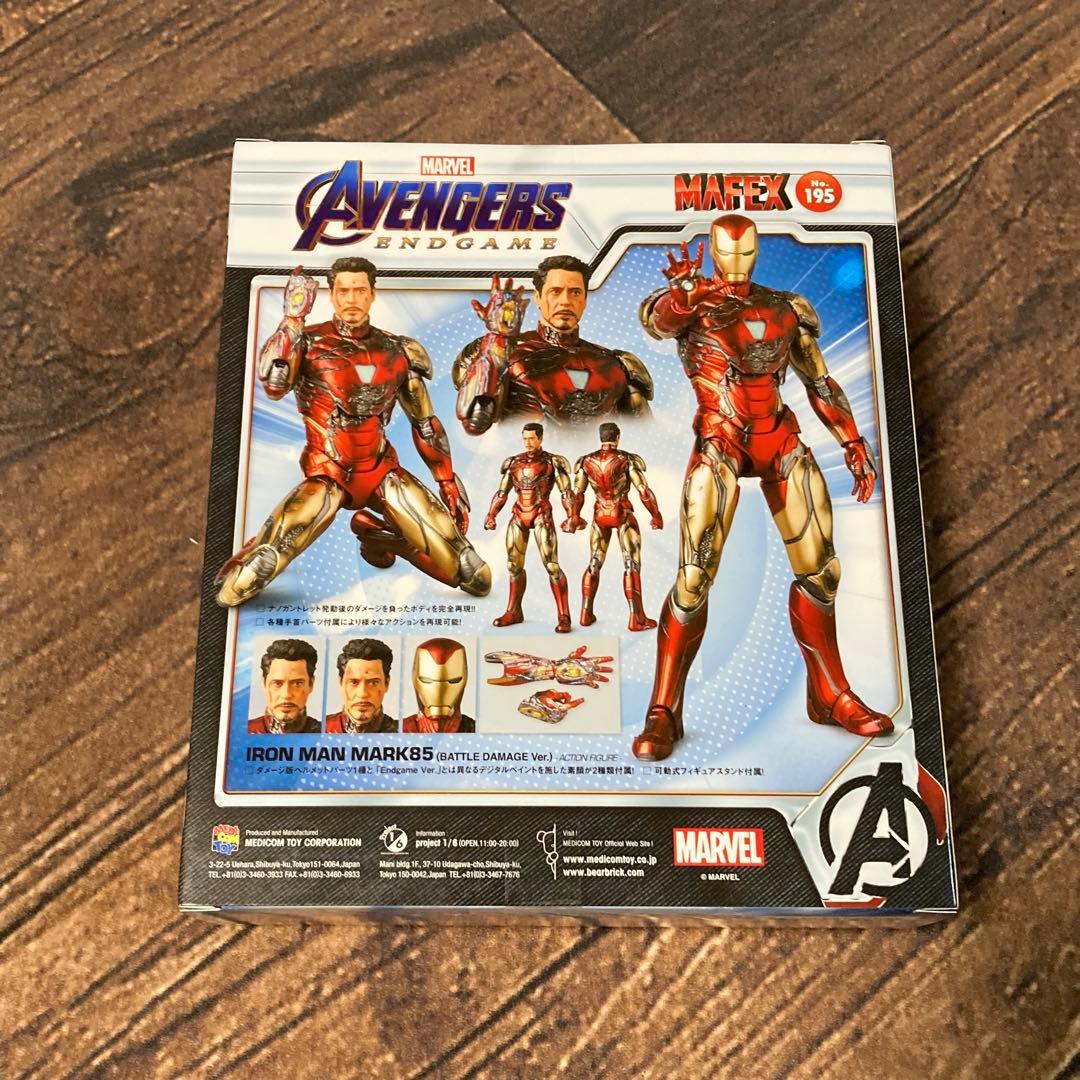 【新品未開封】MAFEX 125 Iron Man Mark 85 アイロンマン
