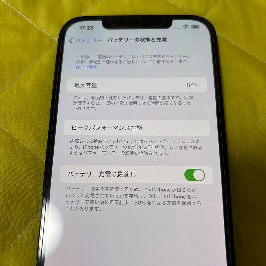 美品　iPhone 12 Pro Max 128GB パシフィックブルー
