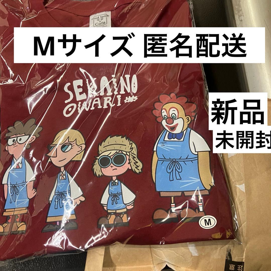 SEKAI NO OWARI 、長袖Tシャツ、mad lamb cafe限定