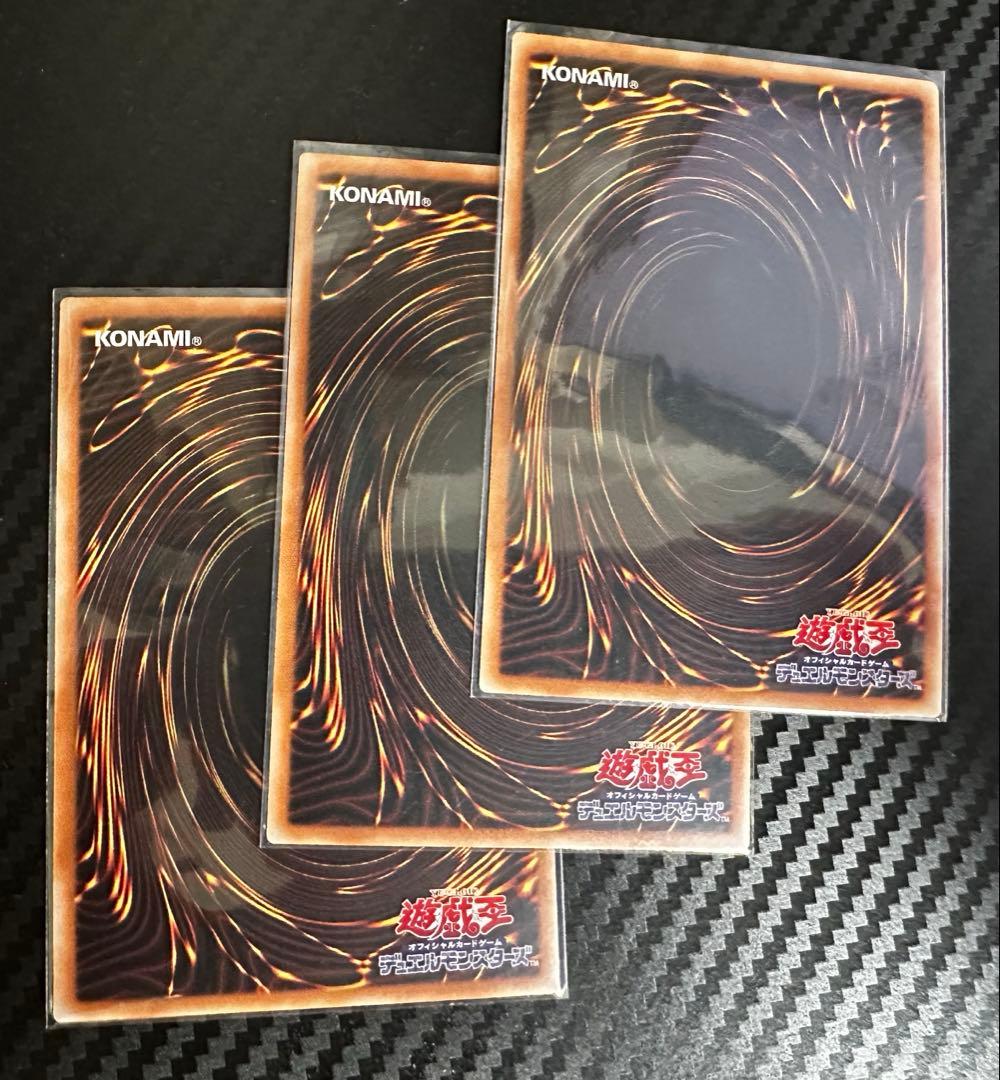 【遊戯王】黒の魔導陣 絵違い ウルトラパラレル 3枚セット