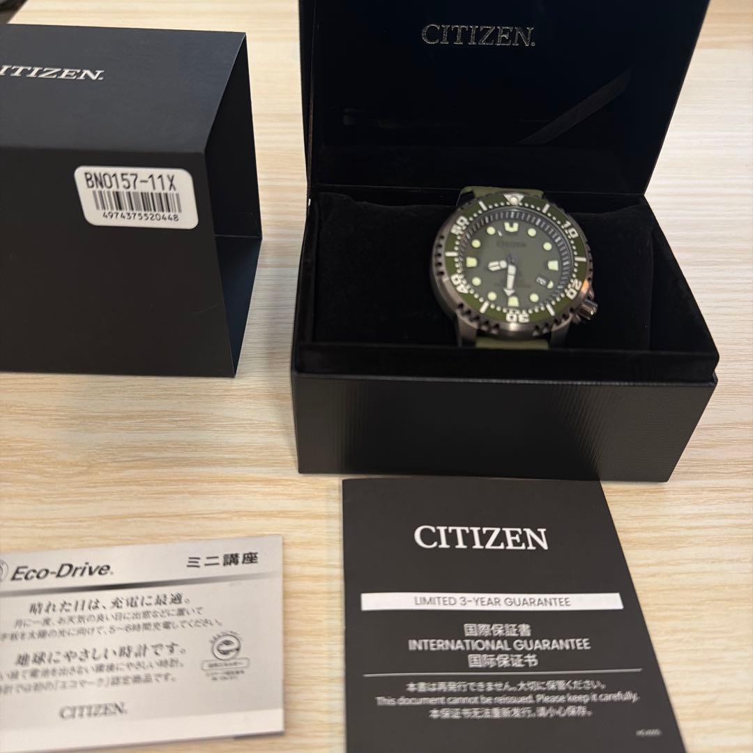 美品)シチズン プロマスター ダイバー / PROMASTER BN0157