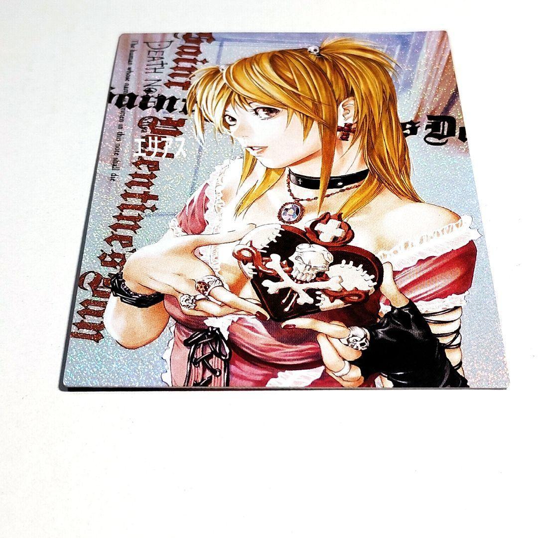 【09】DEATH NOTE　トレカ　スペシャルレア　特別版　ミサ