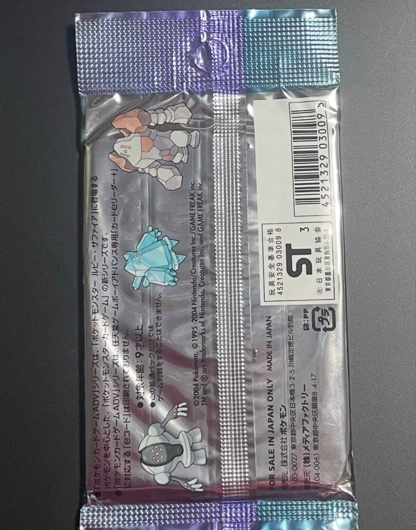 とかれた封印　未開封パック　ADV 第4弾拡張パック