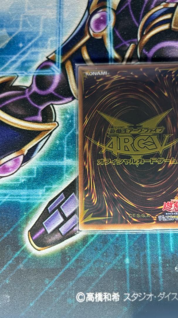 遊戯王　滅びの黒魔術師　プリズマ