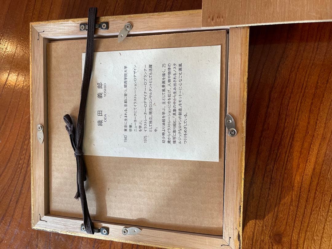 絵画　版画　織田義郎　エッチング　北欧の教会 シリアルナンバー　30/100