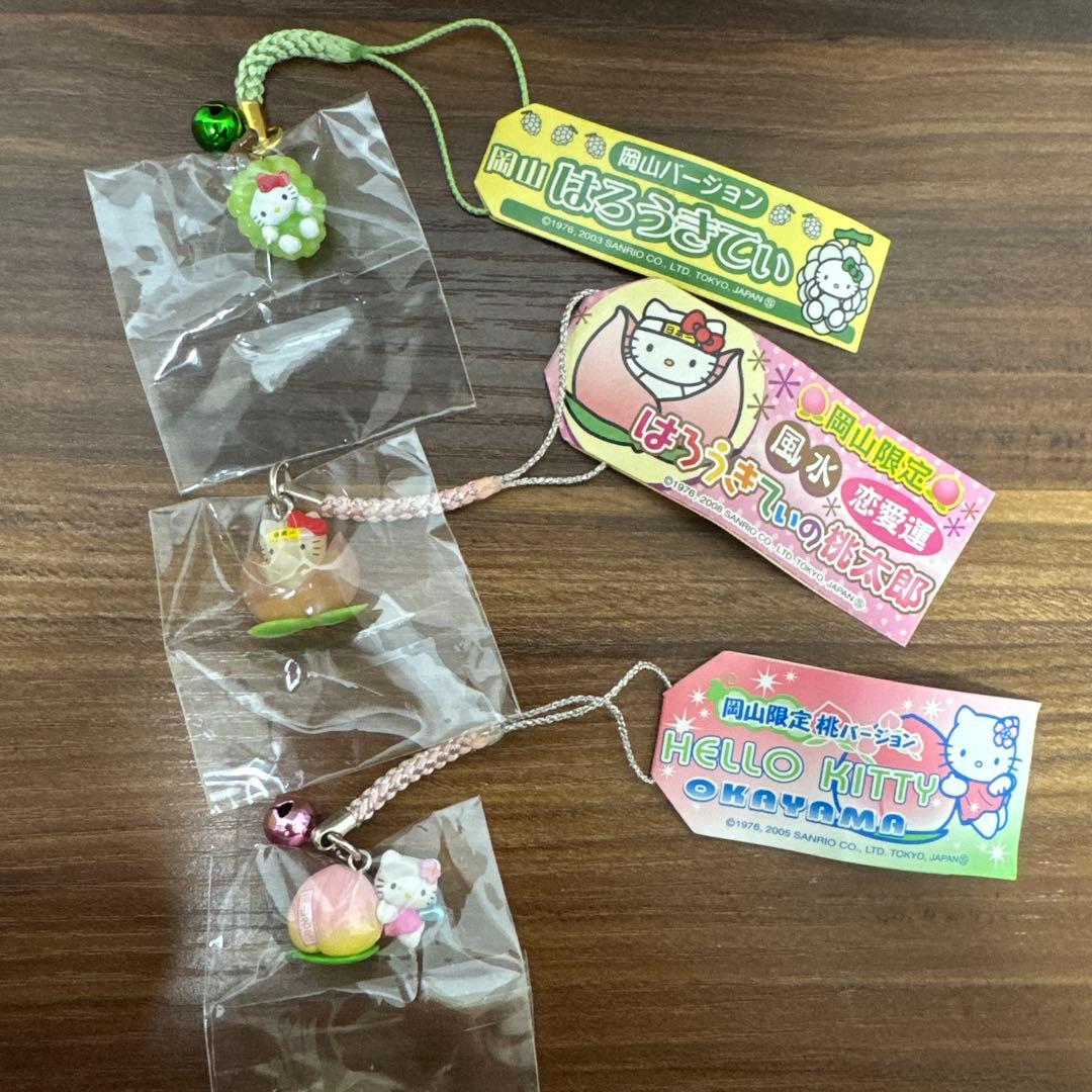 キティ 根付け ストラップ 岡山 ご当地キティ 3個セット