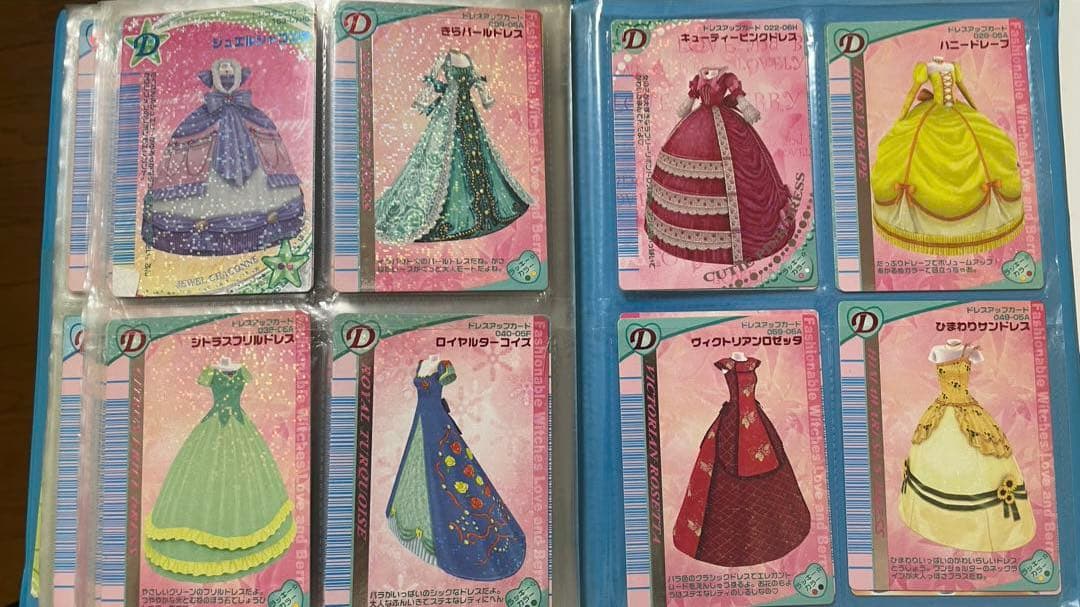 おしゃれ魔女ラブandベリー　カード　164枚