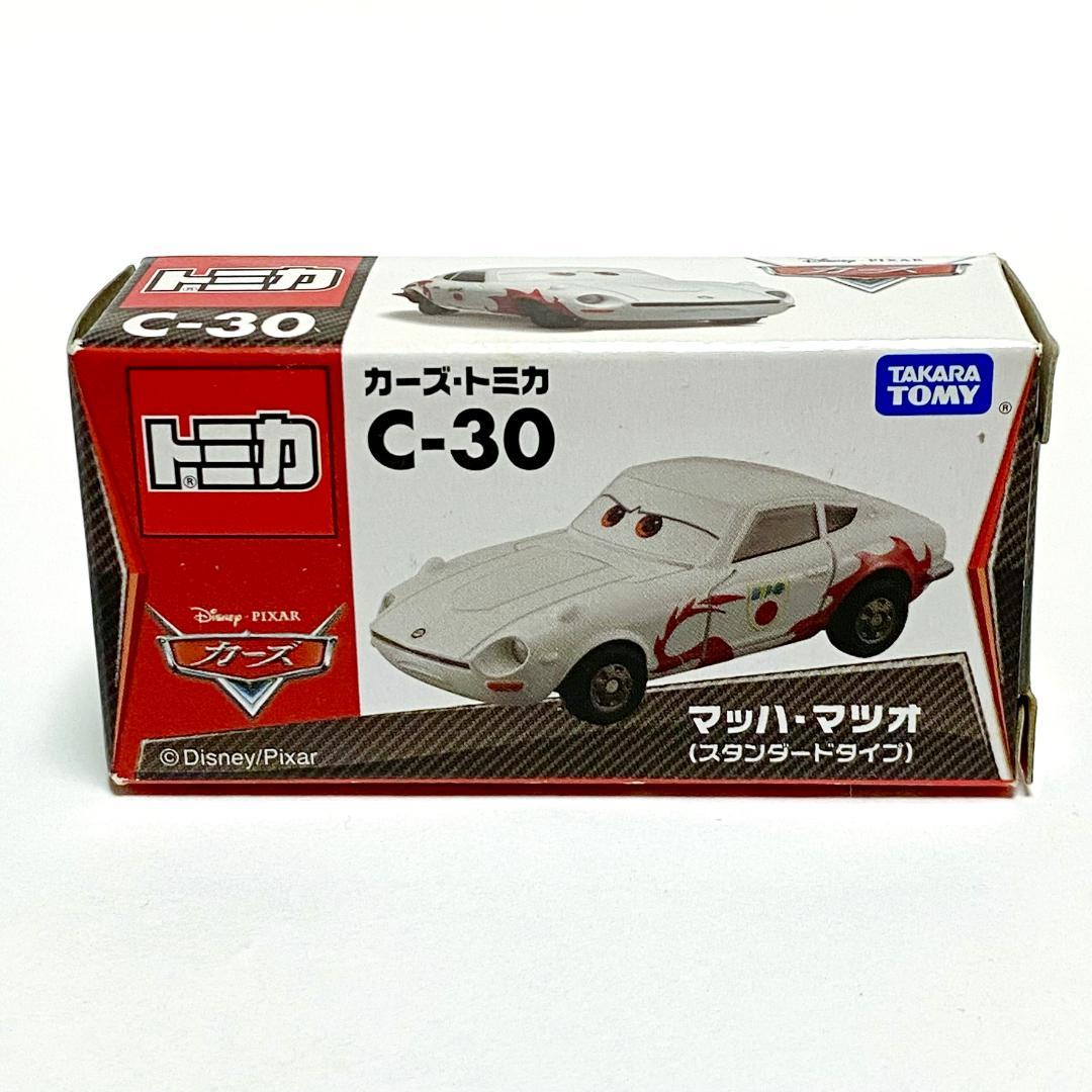 【絶版レア】Ｃ－３０　マッハ・マツオＳＴ　カーズトミカ　WSD01