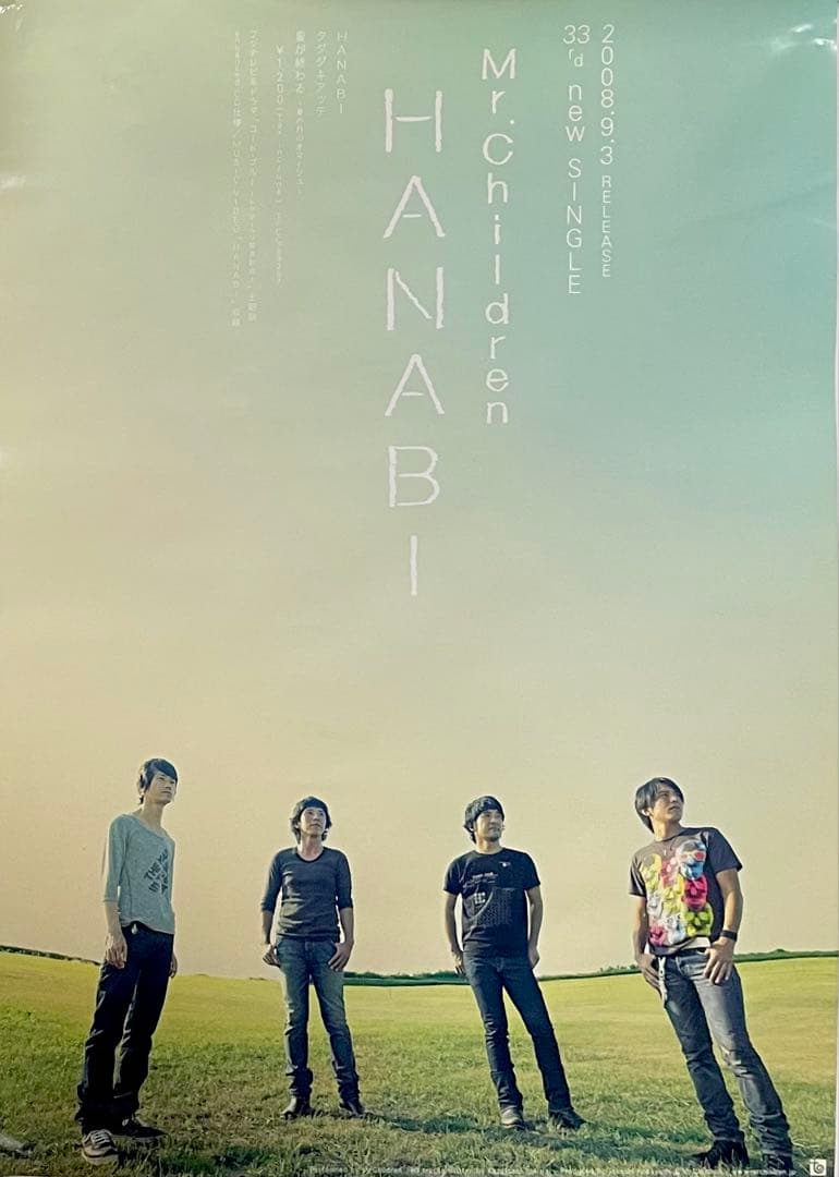 激レア！非売品　Mr.Children 「HANABI」告知B2ポスター
