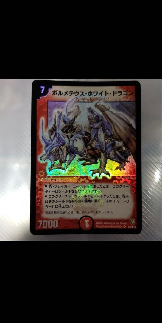 デュエルマスターズ　まとめ売り　総枚数約11000枚　総重量約20kg