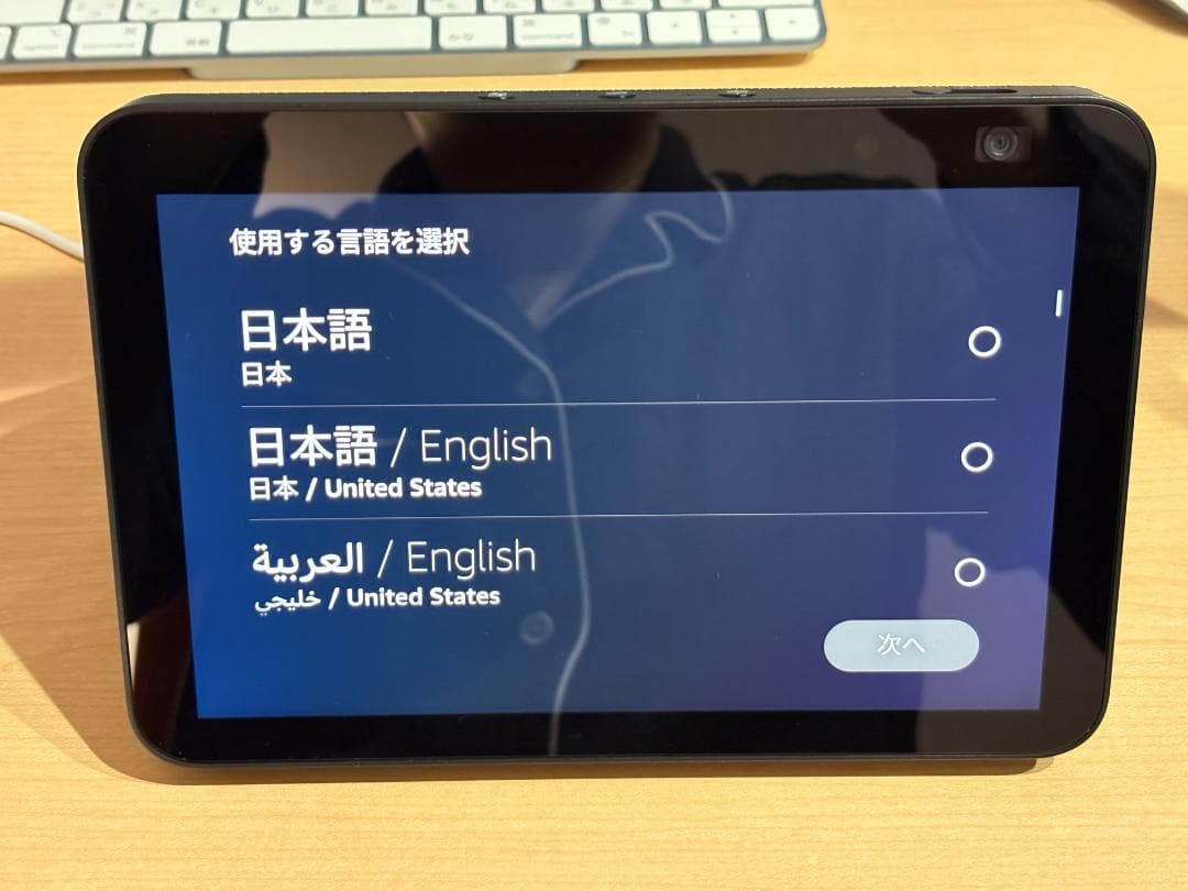 【美品】Amazon Echo Show 8第２世代