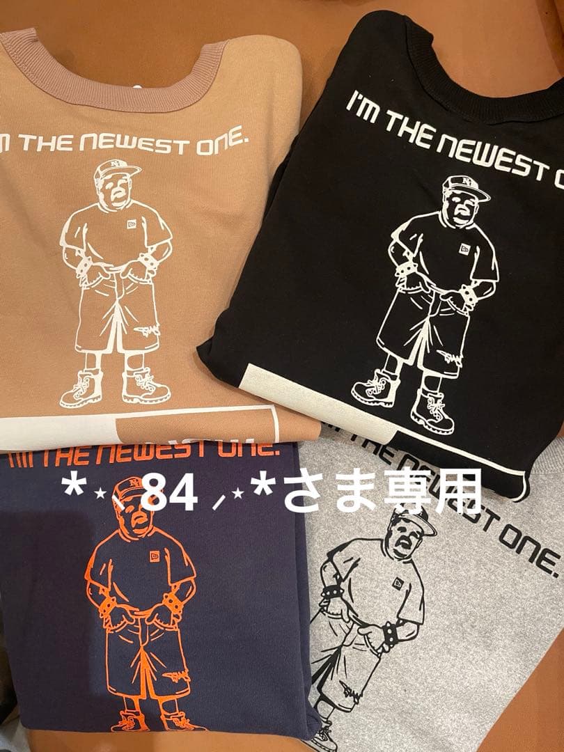 ☆ ‪*⋆⸜ 84 ⸝⋆*‬さま　専用　☆