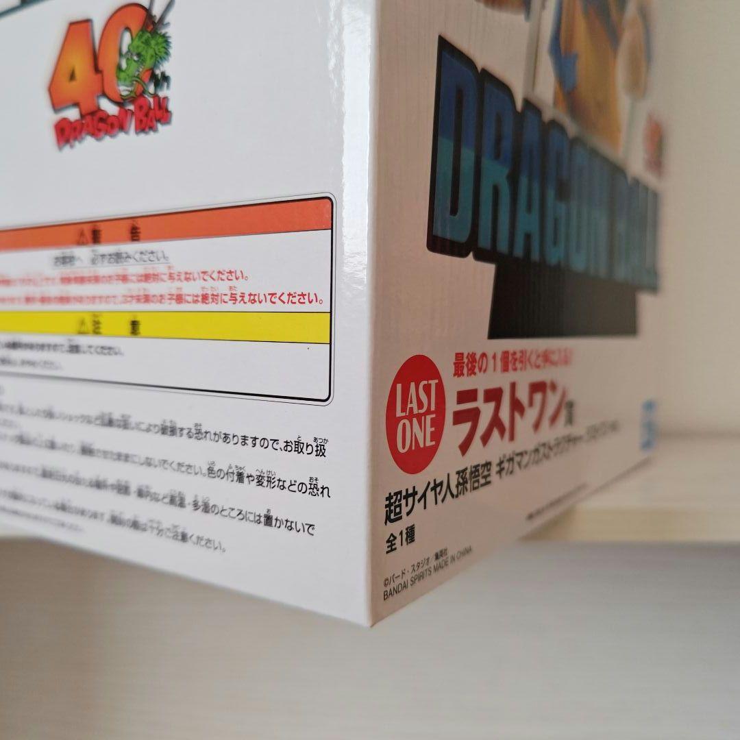 一番くじドラゴンボール40th ～其之一～ ラストワン 孫悟空 フィギュア