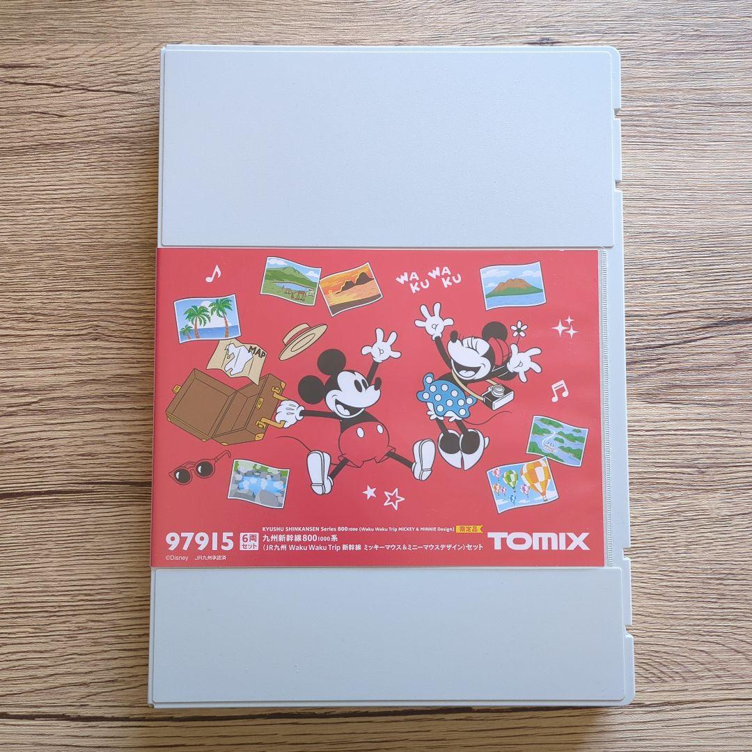 TOMIX 97915 九州新幹線 800 1000系