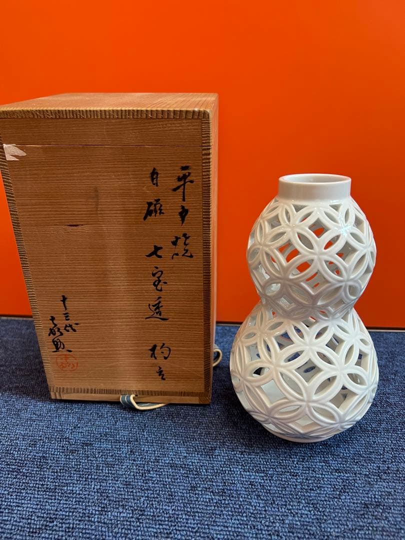 1137  平戸焼　十三代　嘉助窯　横石嘉助　白磁　七宝透　杓立　未使用