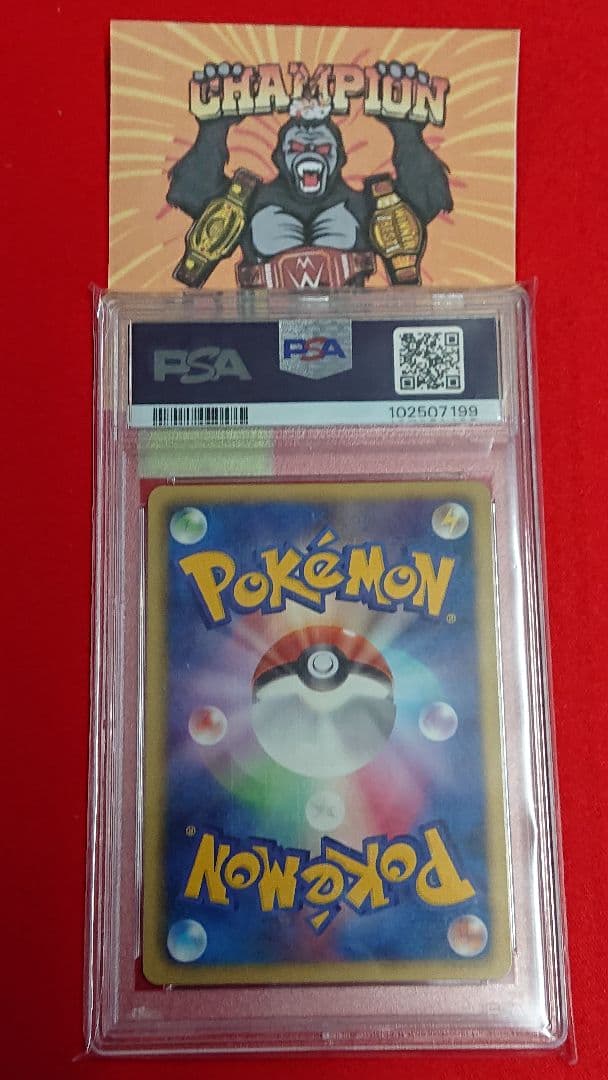 2010 ポケモンカード ゼクロム PSA10