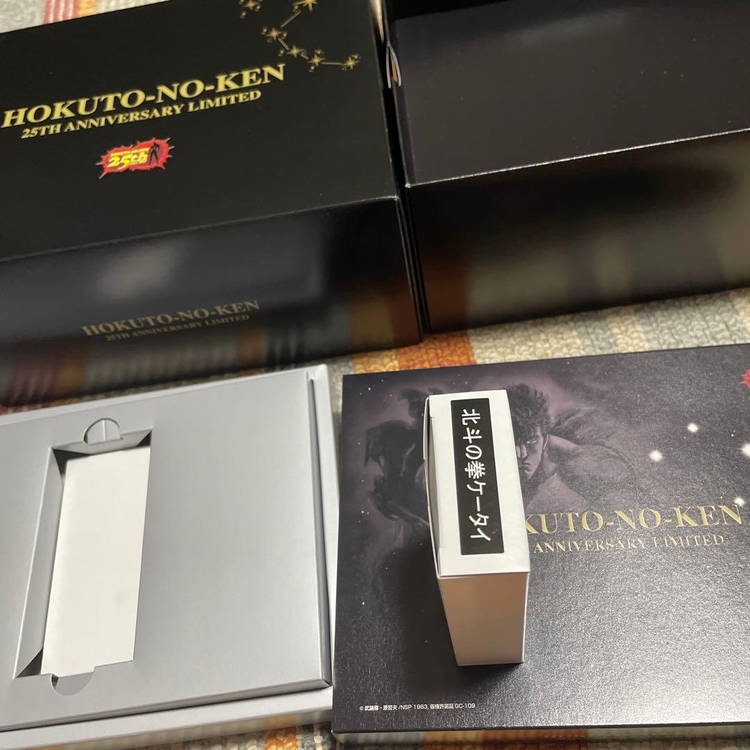 【3000台限定】北斗の拳25TH ANNIVERSARY LIMITED